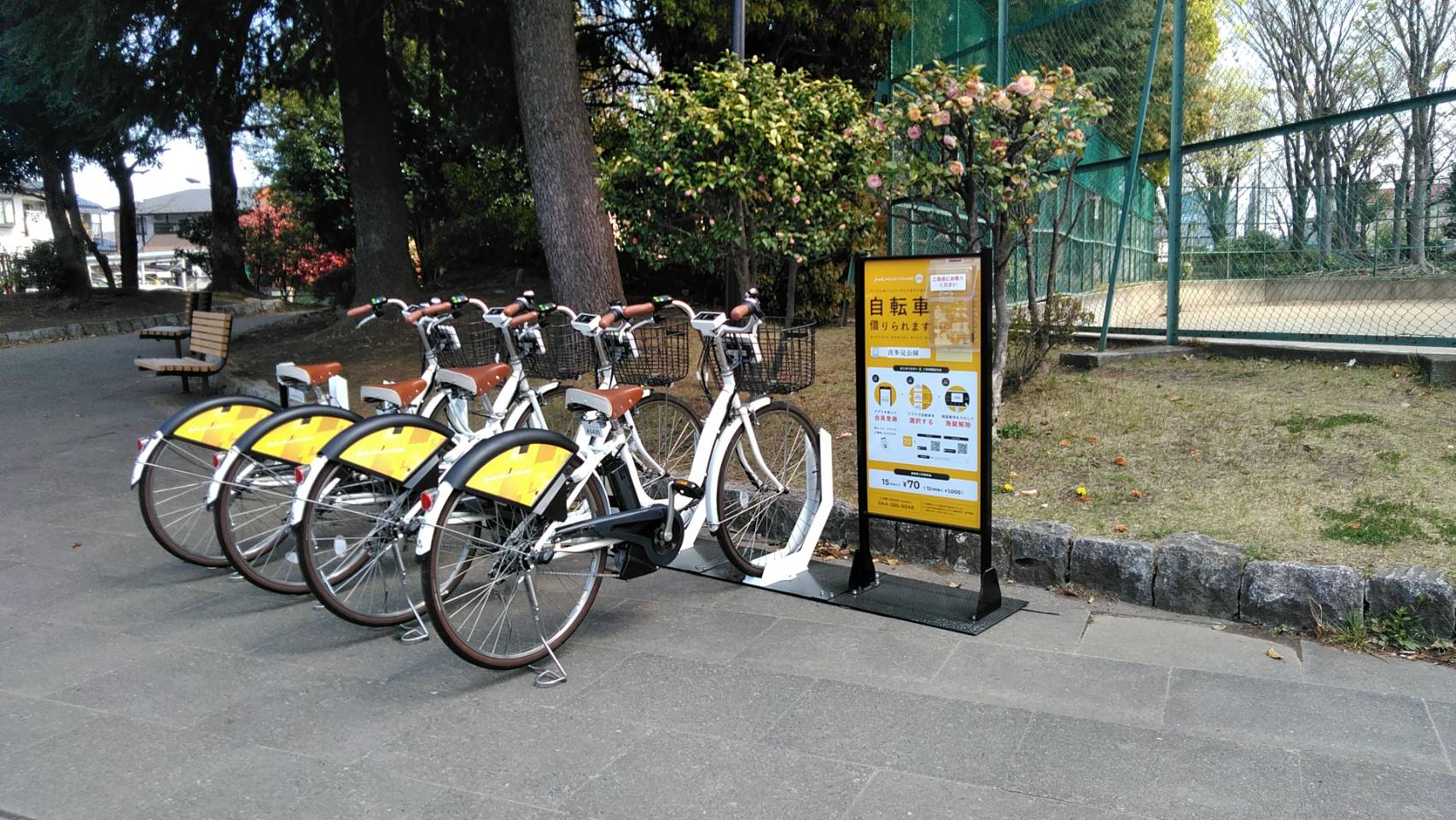 世田谷区駅周辺のレンタサイクル(自転車)・シェアサイクルポートを探す 